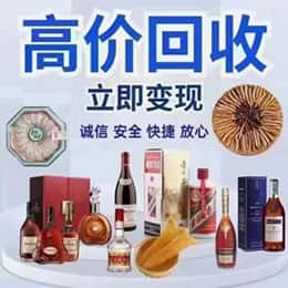 太原市娄烦远登烟酒商行
