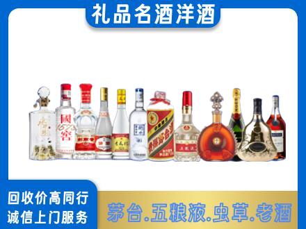 太原市娄烦烟酒回收店