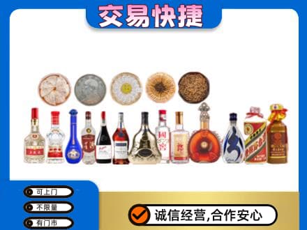 太原市娄烦名酒回收礼品.jpg