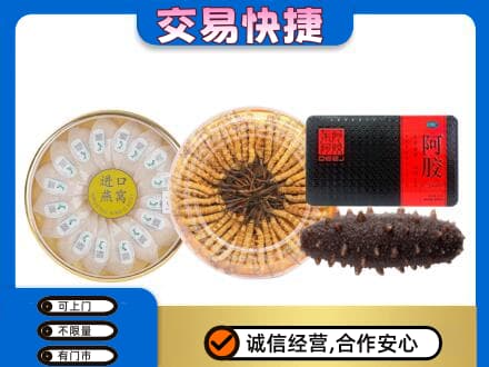 太原市娄烦回收礼品