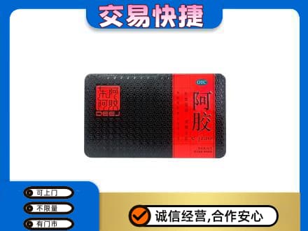 太原市娄烦回收阿胶