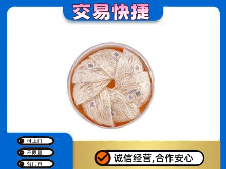 太原市娄烦回收燕窝