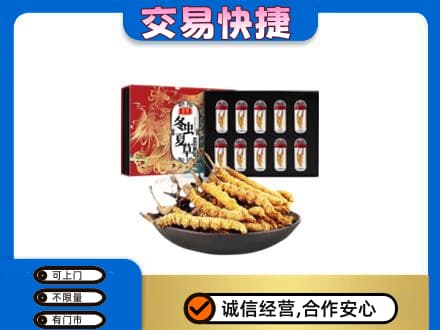 太原市娄烦回收冬虫夏草