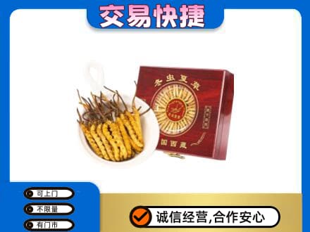 太原市娄烦回收补品