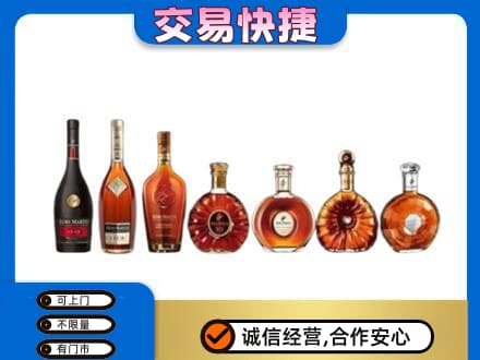 太原市娄烦上门回收洋酒