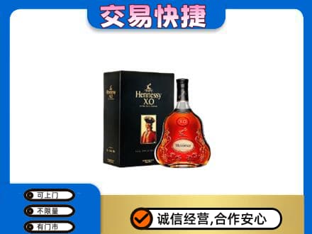 太原市娄烦回收轩尼诗