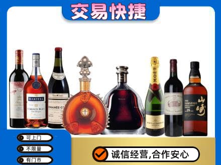 太原市娄烦高价回收高档洋酒