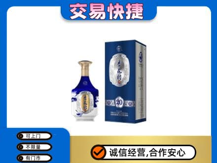 太原市娄烦回收杏花村