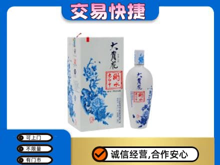 太原市娄烦回收老白干大青花