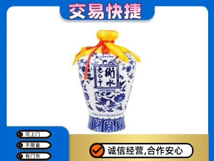 太原市娄烦回收老白干