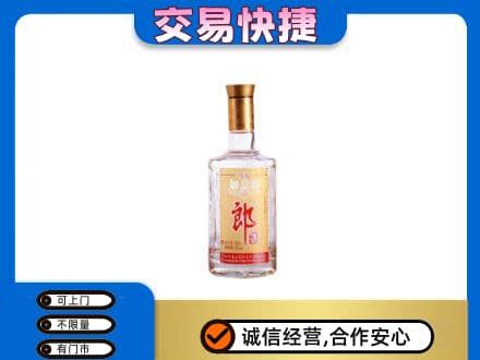 太原市娄烦回收郎酒