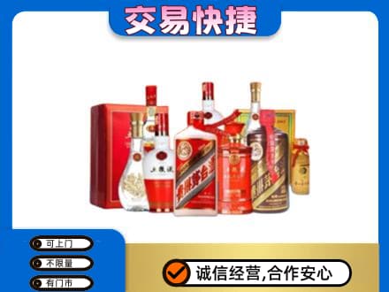 太原市娄烦高价回收酒水