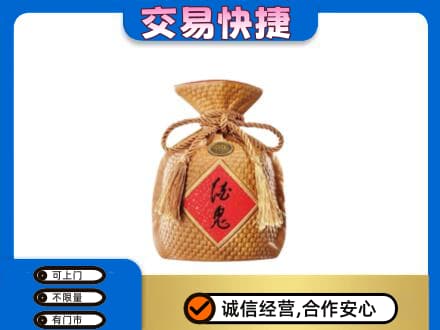 太原市娄烦高价回收酒鬼酒