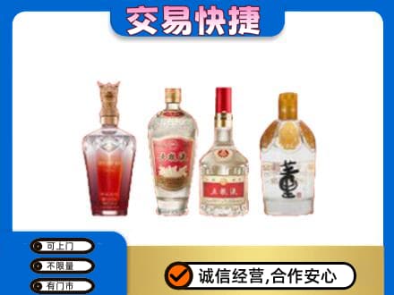 太原市娄烦高价回收礼品酒