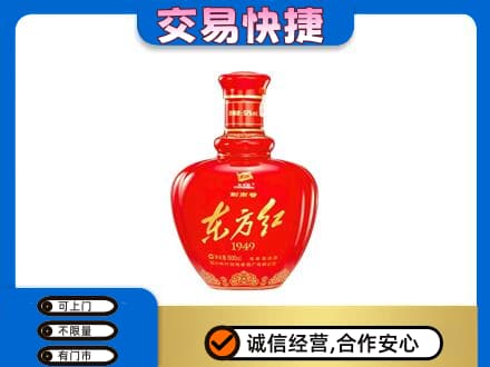 太原市娄烦高价回收剑南春东方红