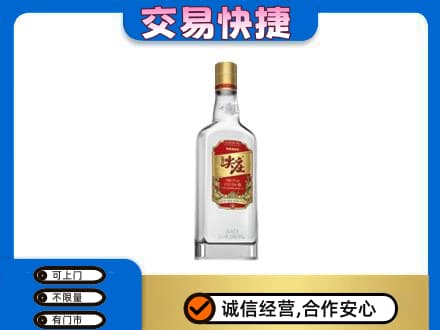 太原市娄烦高价回收尖庄