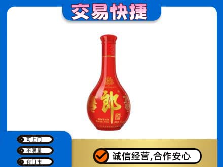 太原市娄烦回收红花郎
