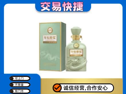 太原市娄烦名酒回收古井贡酒.jpg