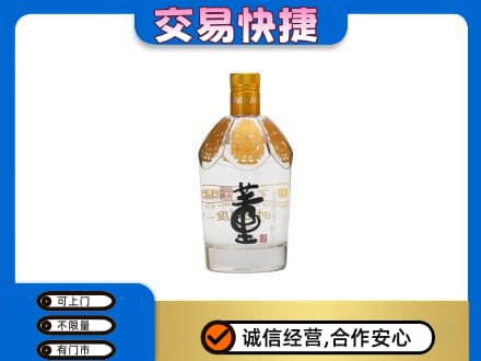 太原市娄烦高价回收董酒