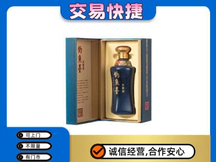 太原市娄烦高价回收钓鱼台