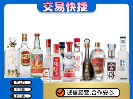 太原市娄烦回收名酒