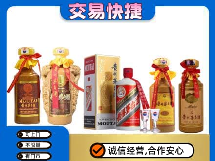 太原市娄烦回收贵州茅台酒