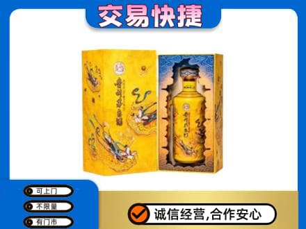 太原市娄烦回收散花飞天茅台酒