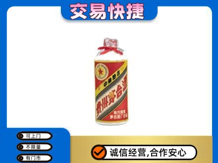 太原市娄烦回收地方国营茅台酒