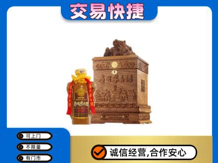 太原市娄烦回收80年茅台酒