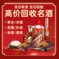 太原市娄烦远登烟酒商行